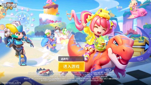 逃跑吧！少年反向生存