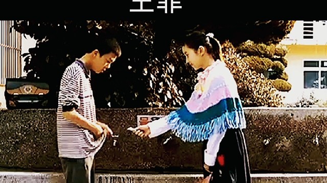 爱过你，不后悔