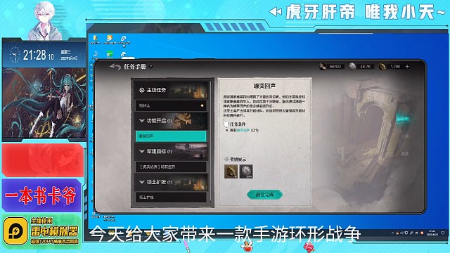 #环形战争新游热游