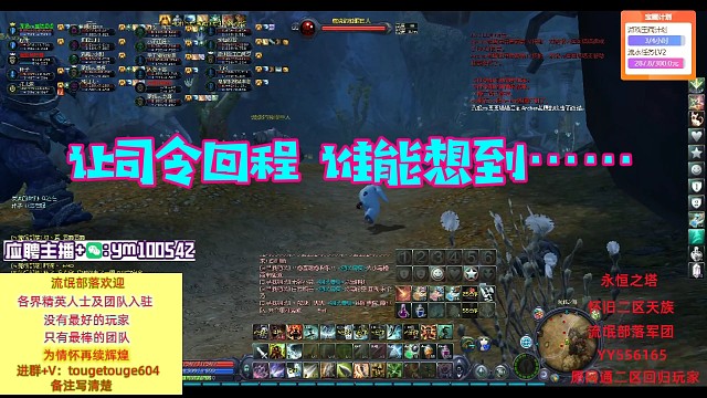 下集（司令舍身）流氓部落每晚日常活动