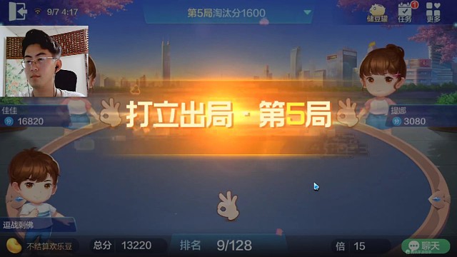 被我装到了吧，嘿嘿