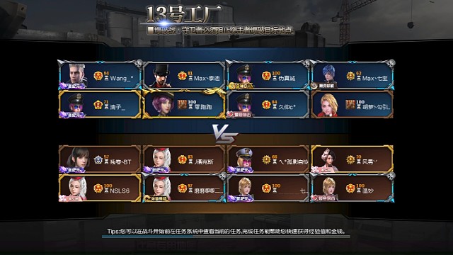 直播回放，七宝同学正在等你观看