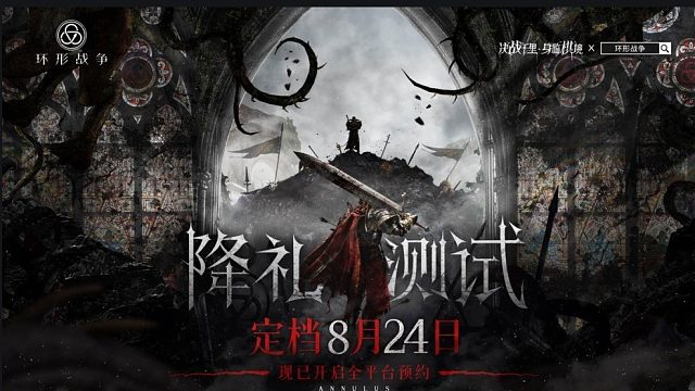 #环形战争#侵染值新手怎么解