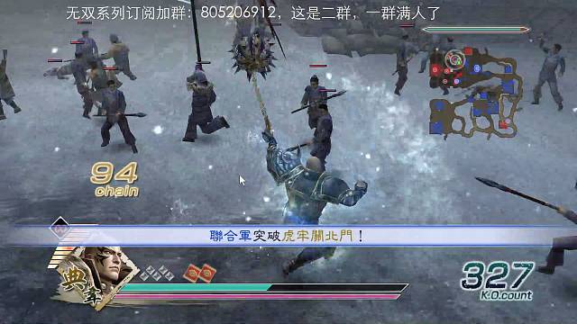 半血临危受命一打4禁无双特技典韦