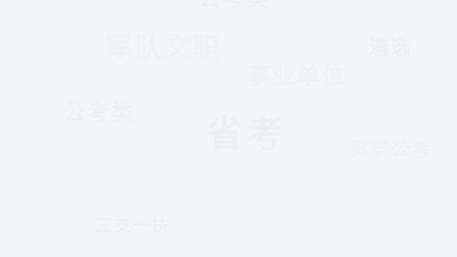 2022年江苏省事业单位招聘公告（近一周），不要错过