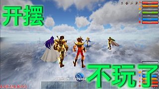 【咩咩】都指著我 ，直接開擺
