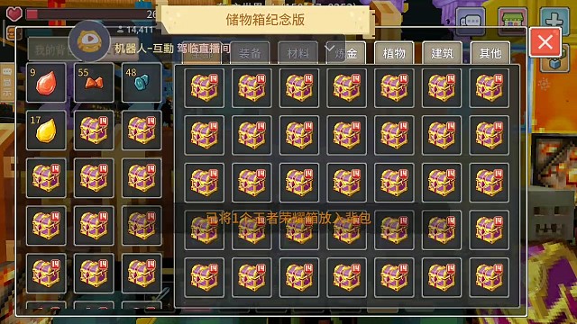 两个海盗箱数量的王者胜利箱子可以开出多少值钱东西（第一箱）