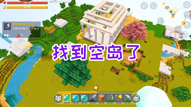 迷你世界国际服超人生存5：找到空岛，发现神殿，买不起升级元件