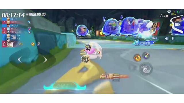 起来起来～通通给我起来