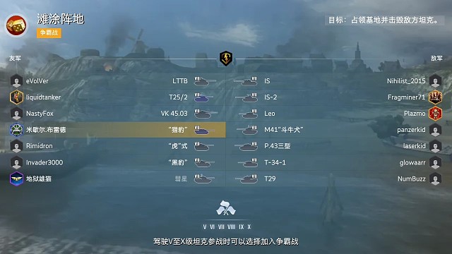 新手直播猛烈炮火！