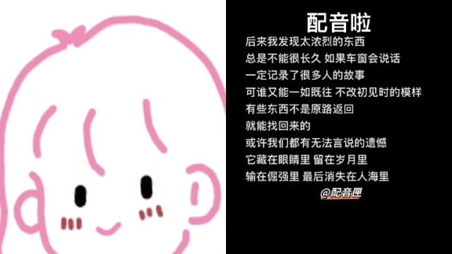 没人看也会想要分享。