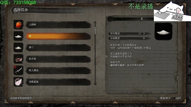 苇名一心：我有你这药我都不会病死