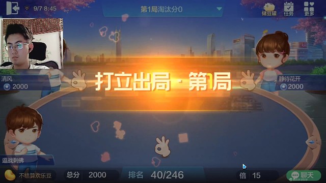 精准判断，小3做大