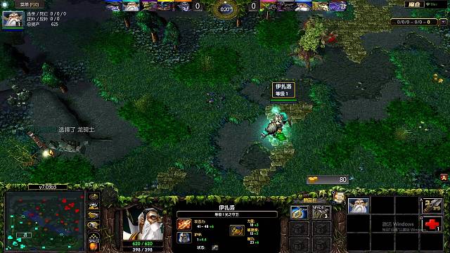 dota7.03野路子英雄