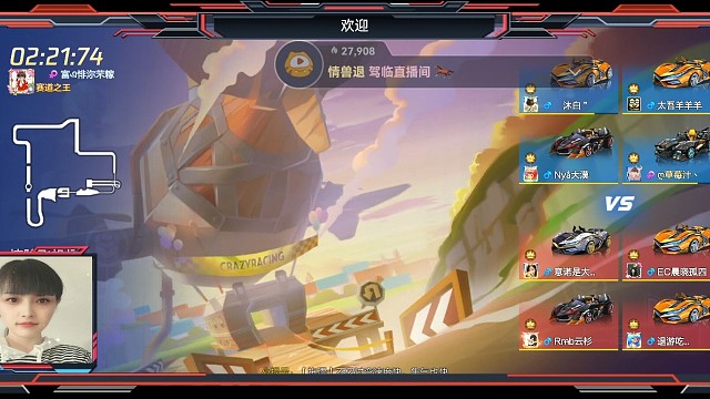 终点线前未完成，遇阿鑫了