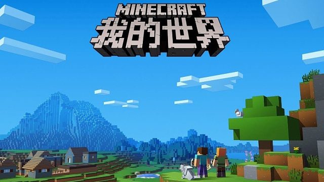 mcbe基岩版僵尸伪和平