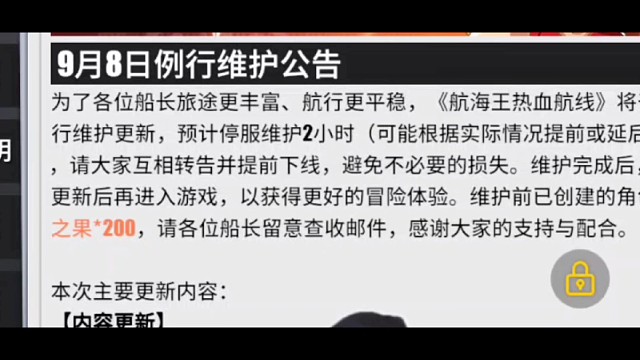 来自pvp的正常讨论吐槽