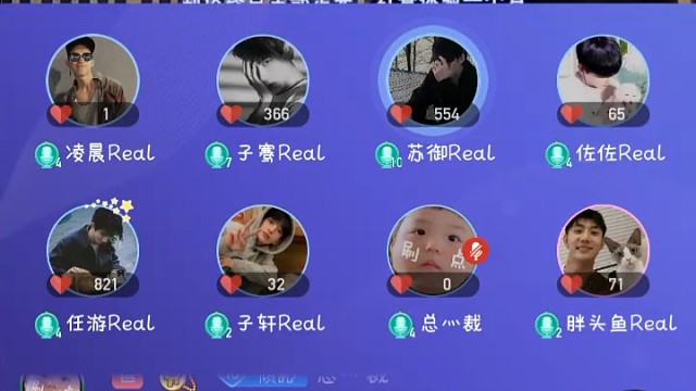 阿杰在直播间等你哦