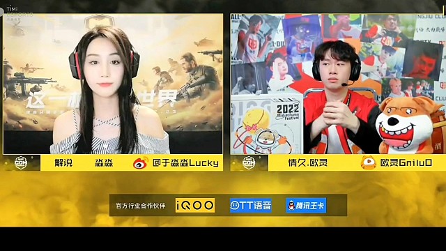 情久获得阶段二第一名，赛后采访欧灵。