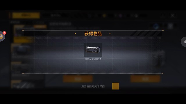 非酋主播阳寿开箱