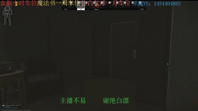 看到敌人拉出来的一瞬间我以为我没了