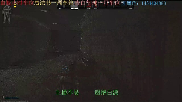 没想到吧我跳楼了