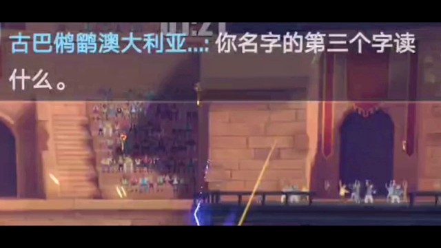 爬塔基本上都满级了带你很轻松，陶庆鑫玩航海王热血航线手游48