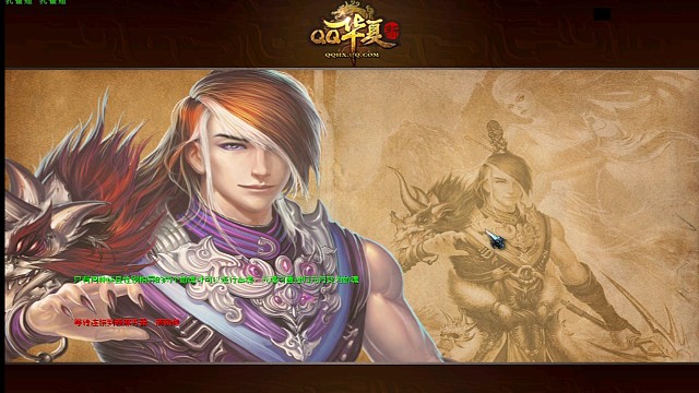 难得的小激情！