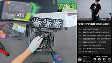 安徽 何的直播装机 12400＋3060ti