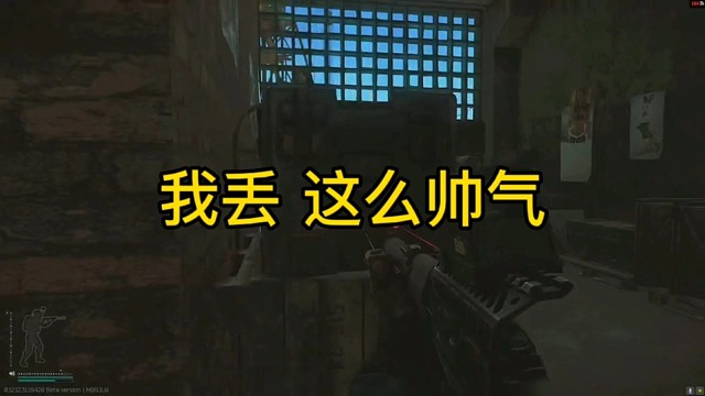 逃离塔科夫:我丢这么帅气！