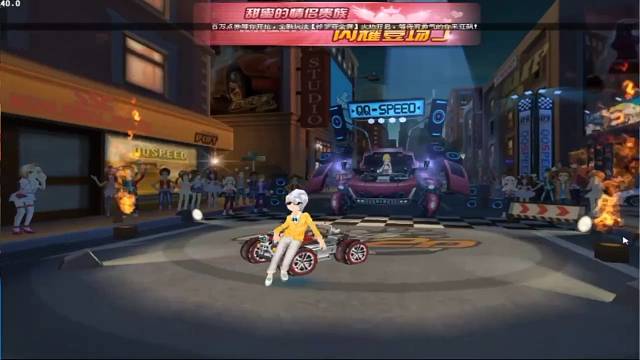 机场简单29，三喷没出来的时候跑的