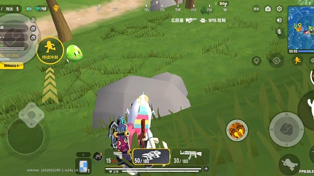 五彩缤纷小肠肠