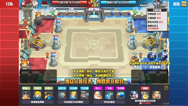 这个突突好吓人！