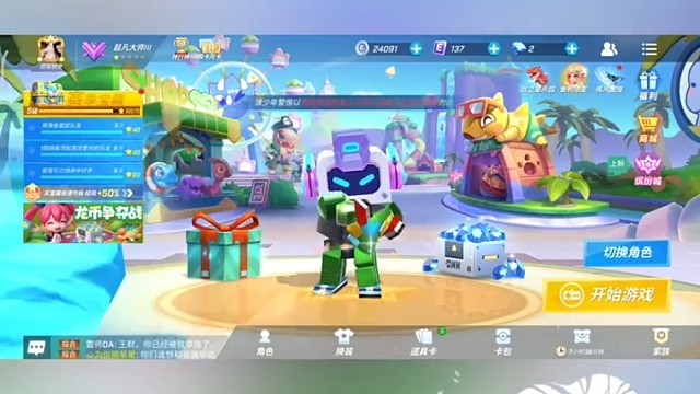 震惊，某个机器人可以徒手吹出龙卷风！！