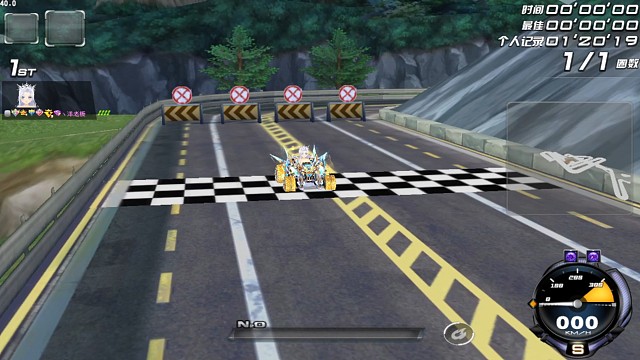 秋名山1.21.78，少一个效率两个重生，极限20大几左右