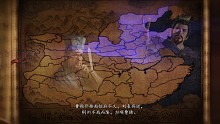 三国志14