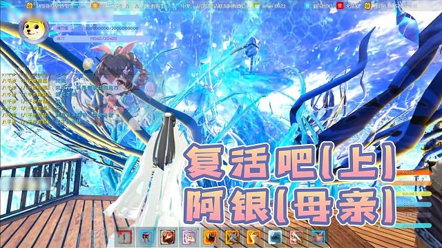 【星辉】复活吧（上）阿银（母亲）