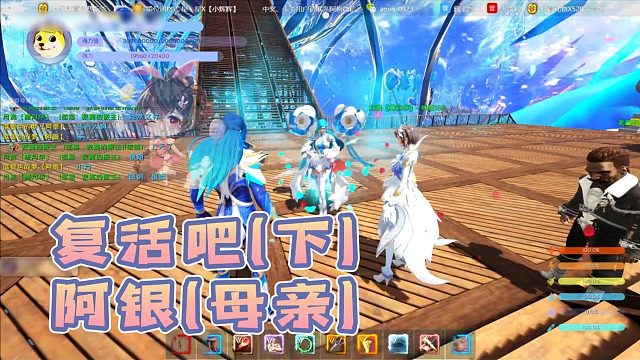 【星辉】复活吧（下）阿银（母亲）