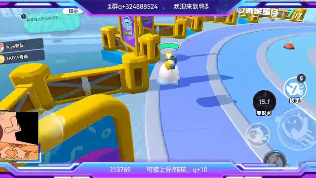 扳手之结局意外之喜