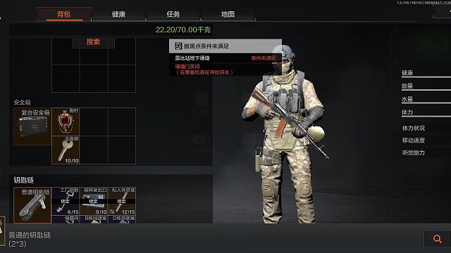 出金系列之雷达主客房