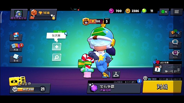 打不过咱就躲(*^ω^*)