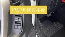 兩天清洗一臺車 ，解決車內(nèi)異味。改善車內(nèi)環(huán)境。 老車換新顏#內(nèi)飾深度清潔 #銀川洗車 #精致洗車 #