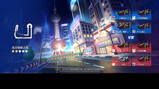 MF-水瓶座的直播间