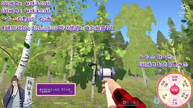 人往高处走，鱼往低处钓