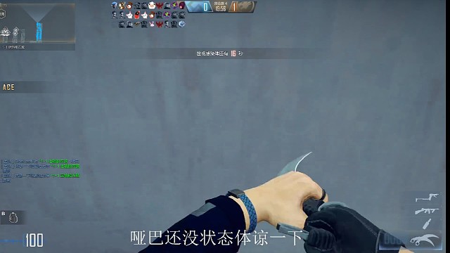 开局路人说上飞机送蝴蝶刀一人独断尸群