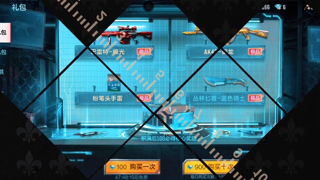 欧皇的气息：闲来无事创建了一个小号，两天两次免费单抽中了两把激光..