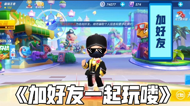 我是入驻虎牙的新主播，希望大家能支持