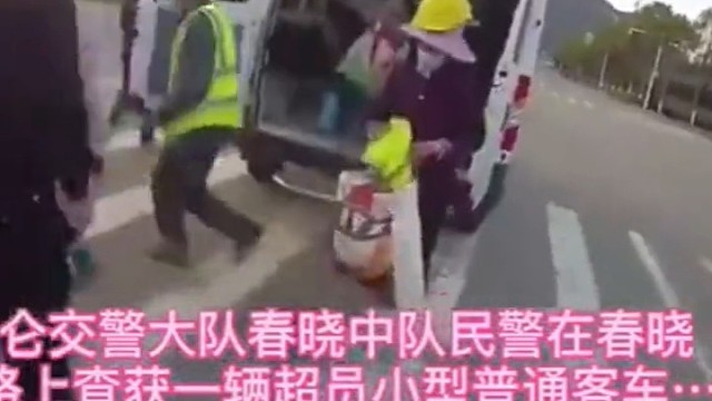 太离谱！超员15人不说，而且还是酒驾！