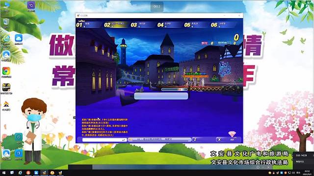 震震有慈的直播间