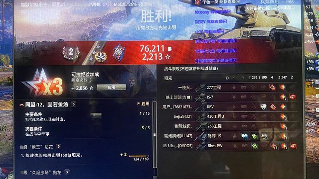 M60-直播出3环-（感谢大哥支持）